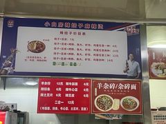 -小白房辣焙子(西落凤街店)