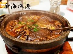 -新海渔港·胶东海鲜家常菜·家宴(奥体中心店)