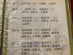 -管记水席老店(仙果市街店)