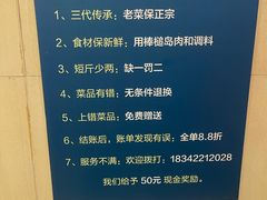 -黑石礁酒楼·海鲜(黑石礁店)