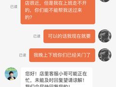 -宝岛眼镜(杭州万塘路旗舰店)