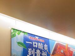 -海底捞火锅(摩尔广场店)