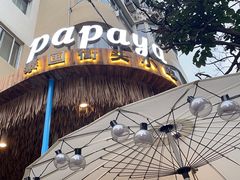 -PAPAYA泰国街头小吃(南山路店)