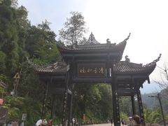 -峨眉山风景名胜区