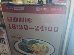 -无声臭豆腐(大井1号店)
