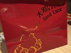 -味千拉面(光启城时尚购物中心店)