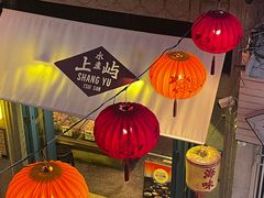 -林四喜·闽南传家菜(鼓浪屿店)