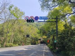 -北高峰