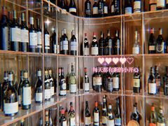 -wineapp葡萄酒餐吧(外滩金融中心店)