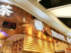 -眷茶(赛格国际购物中心店)