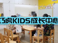 -巧虎KIDS早教中心(青秀区盛天地店)