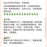 深圳开年聚会餐厅翻牌啦 | 众凑出一波好店啦！