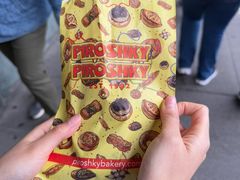 -Piroshky Piroshky