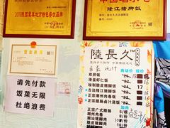 -陆长玖古法猪脚饭(玄风桥店)