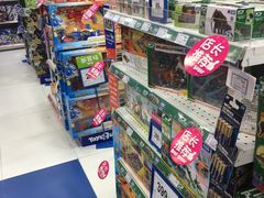 -TOYSRUS玩具反斗城(大连恒隆广场店)