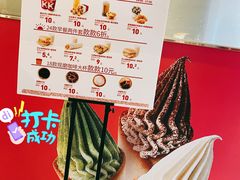 -肯德基(亦庄上海沙龙店)