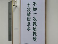 -通透堂中医·精准推拿(万科云城分院)