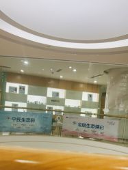 -重庆联合丽格第五医疗美容医院