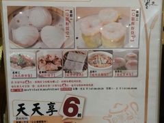 android_upload_pic-稻香酒家·33年老字号·港式粤菜(富邦中心店)
