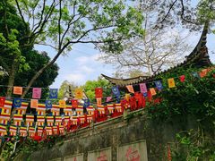 -广州市白云山风景名胜区