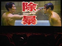 -AMG海上明珠影城(上海环球港RealDCinema店)