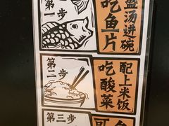 -太二酸菜鱼(深圳布吉万象汇店)