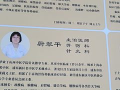 -上海广德中医门诊部