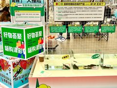 -中国天府农业博览园