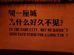 -大汗烧烤滩羊馆(清水河公园店)