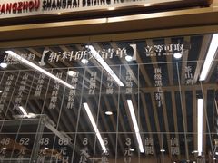 门面-狮头牌卤味研究所·卤味饭(花城汇南区店)