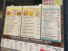 -旺记冰室(九龙中心大厦店)