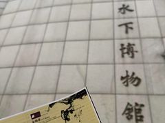 -白鹤梁水下博物馆