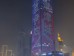 -世纪钟