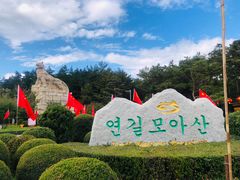 -帽儿山国家森林公园