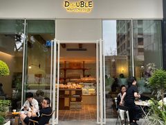 -DOUBLE HAPPINESS 双喜面包咖啡