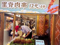 -八婆婆烧仙草(中山路店)