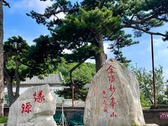 -妙峰山风景名胜区