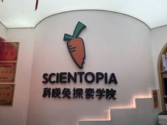 -科晓兔外教英文·数学思维·乐高编程·科学实验(怡山校区)