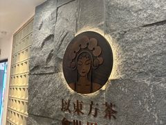 -霸王茶姬(正佳广场店)