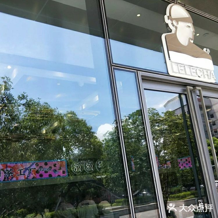 杭州旅游攻略之美食云集的嘉里中心