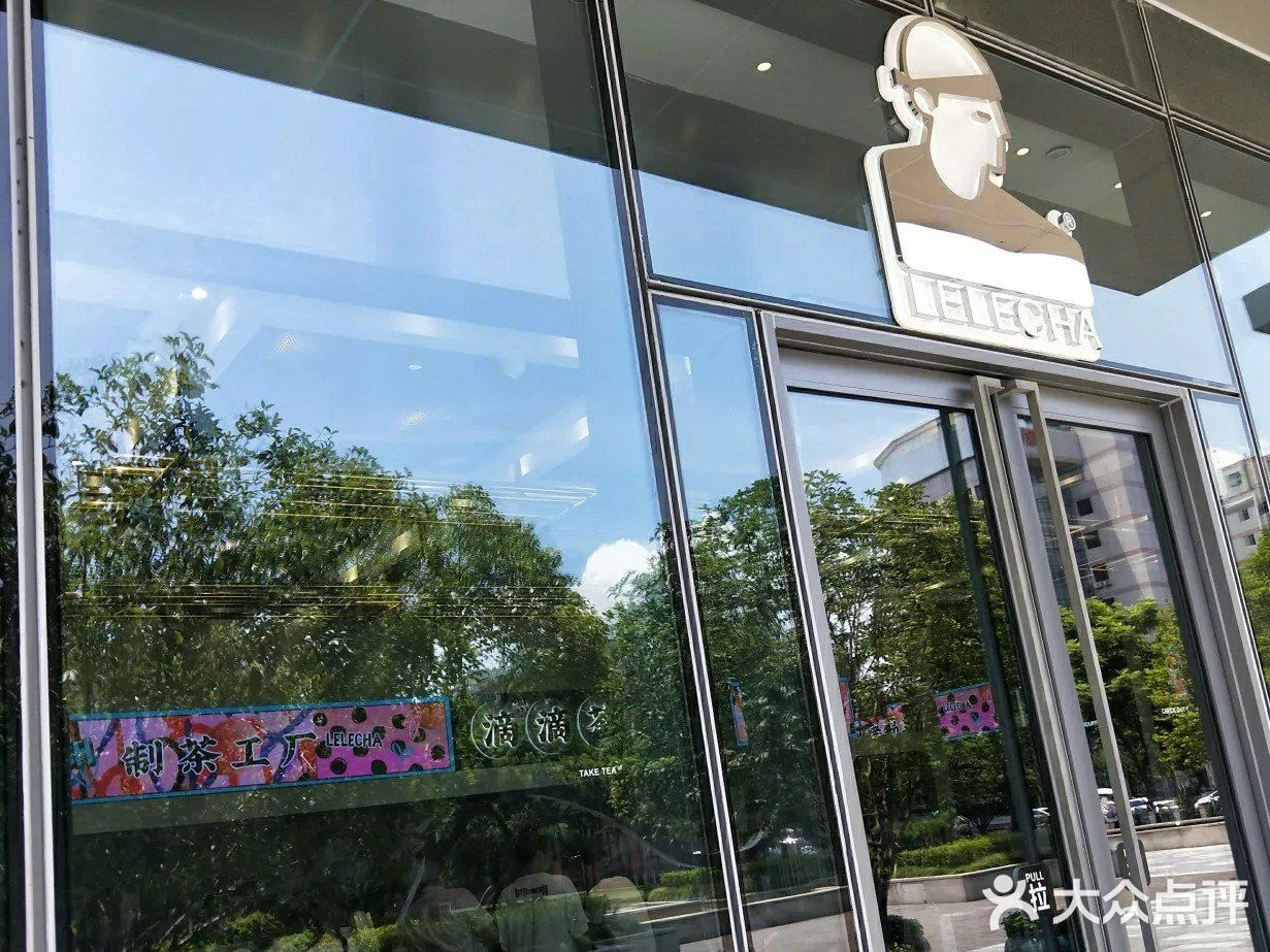 杭州旅游攻略之美食云集的嘉里中心