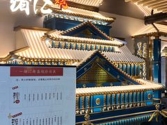 大堂-一绪に寿喜烧(夫子庙水游城店)
