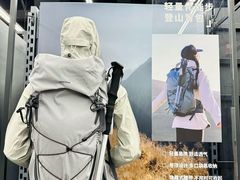 -迪卡侬(安德门店)