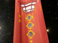 -津菜宋记老房子(平山道店)