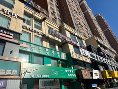 -劳顶笨咖啡(丽水宜家店)