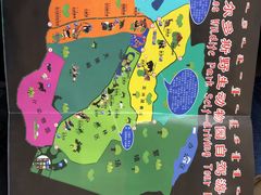 -鄂尔多斯野生动物园