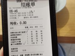 -蜜桃餐厅·伴山(绿宝广场店)