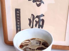 意式浓缩-COMPANION COFFEE小伴咖啡