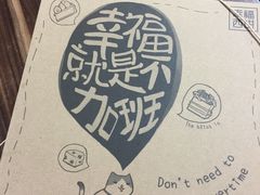 -幸福西饼生日蛋糕·下午茶(番禺店)