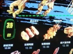 -型男美蛙烤牛蛙(南长街店)